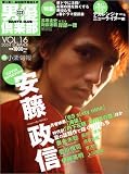 �j�D��y��Vol.16
