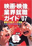 �ǲ衦�����ȳ����������� (��07)