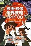 �ǲ衦�����ȳ����������� (��08)