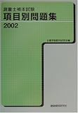 http://ec1.images-amazon.com/images/P/4874607268.09._SCMZZZZZZZ_V1104933157_.jpg