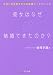 �ޏ��͂Ȃ������ł����̂� �o��̔閧���킩�錋���}�[�P�e�B���O