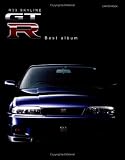 R33 Skyline GT-R best album