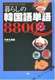 �����鲿�ޤǸ��äƤߤ� ��餷�δڹ��ñ��8800