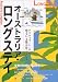 オーストラリア・ロングステイ〈2004‐2005年度版〉 (Long stay)