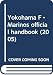 Yokohama F・Marinos official handbook (2005)