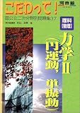 http://ec1.images-amazon.com/images/P/4877259058.09._SCMZZZZZZZ_.jpg