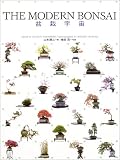 盆栽宇宙