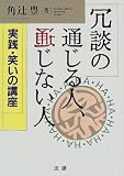 http://ec1.images-amazon.com/images/P/4879542520.09._SCMZZZZZZZ_.jpg