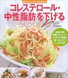 ���쥹�ƥ����롦�������ä򲼤���餯�餯�쥷�ԡ���̣�������äѤ��ο�����ˡ ( ���� ̱�� ) 
	���ʡ��� 1,365�̾�24���ְ����ȯ��
