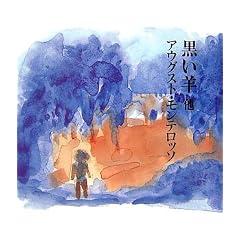 マインド