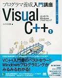 Visual C++��1�ӤϤ���Ƥ�Windows�ץ�����ߥ� ( ���� ��ͺ ) 
	���ʡ��� 2,730�̾�24���ְ����ȯ��