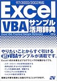 Excel VBA����ץ���Ѽ�ŵ 97/2000/2002�б� ( ITP ) 
	���ʡ��� 1,764�̾�2��3�������ȯ��