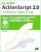 FLASH ActionScript 2.0入門完全ガイド+実践サンプル集 [CD-ROM付]