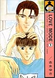 Love mode (1)
