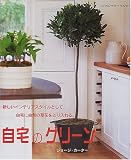 ����̃O���[���\�V�����C���e���A�X�^�C���Ƃ��āA����Ɏ��R�̑��Ԃ��Ƃ�����B