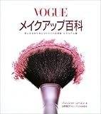 VOGUE�ᥤ�����å�ɴ�ʡ��ڤ��ߤʤ���ȤˤĤ��ᥤ���δ��á��ӥ��奢����