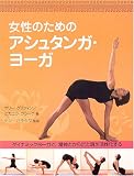 �����̂��߂̃A�V���^���K�E���[�K�\�_�C�i�~�b�N���[�K�ŁA���_�Ƃ��炾�ƍ�������������