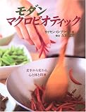�����ޥ����ӥ��ƥ��å������������Ѥ�롢�����Τ�����