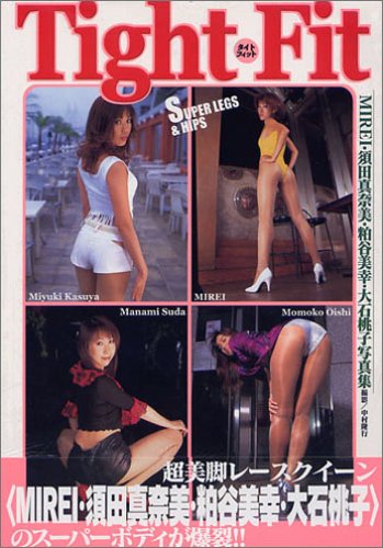 Tight Fit��MIREI�����Ŀ���������ë�������������Ҽ̿���