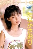 ������ƃf�[�g���Ȃ�������[DVD]