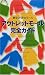 アウトレットモール完全ガイド―東京近郊10モール
