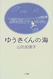 �椦������γ�