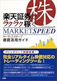 ��ŷ�ڷ��ǥ饯�饯�Ԥ��ޡ����åȥ��ԡ���Ű����ѥ����� ( �����������ȥѥ֥�å��� ) 
	���ʡ��� 1,449�̾�24���ְ����ȯ��