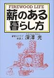 �d�̂����炵��