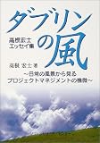 ���֥���������������ʤ��鸫��ץ��������ȥޥͥ����Ȥε��� �⺬���Υ��å�����