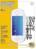 PSP style�����ԡ�����DVD�䥲���बPSP��ư���Ф� (  ) 
	���ʡ��� 1,000�̾�24���ְ����ȯ��