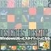 DESIGNERS’ DESKTOP 2 (2)
