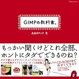 GIMP�ζ��ʽ�