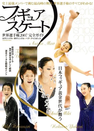 �ե����奢���������������긢2007����������