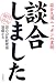 �̹礷�ޤ������̹����˥åݥ��΢¦