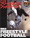NIKE FREESTYLE FOOTBALL