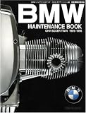 BMW�����e�i���X�u�b�N OHV�{�N�T�[�c�C���� ���S���������蒟 1969�]1996