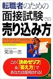 http://ec1.images-amazon.com/images/P/4883992446.09._SCMZZZZZZZ_.jpg