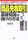 ���i�敨����\��b�m��&�ׂ��̕��@