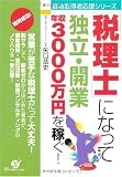 �������Ρפˤʤä���Ω������ ǯ��3000���ߤ�Ԥ�! ( ��� �ٻ� ) 
	���ʡ��� 1,470�̾�24���ְ����ȯ��