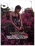 Switch (Special edition)