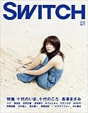 Switch (Vol.24No.7(2006Jul.))