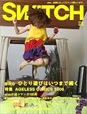Switch (Vol.24No.9(2006Sep.))