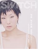 SWITCH Vol.25No.2(FEB2007) (25)