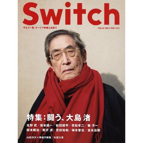 SWITCH