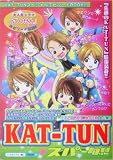 KAT‐TUN・スパーク!!