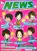 Re:NEWS��