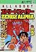 ALL ABOUTストリートファイターZERO2 ALPHA