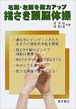 �E�]�E���]��\�̓A�b�v �w�������]�̑�
