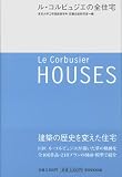 Le Corbusier: Houses By Tadao Ando