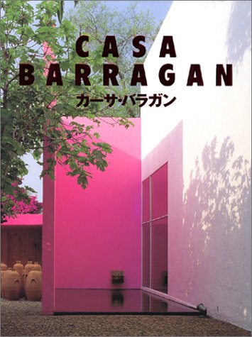 カーサ・バラガン